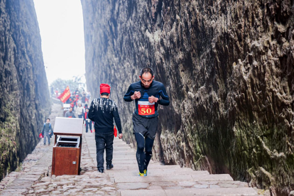 New year mountain climbing event kicks off in Jiangshan