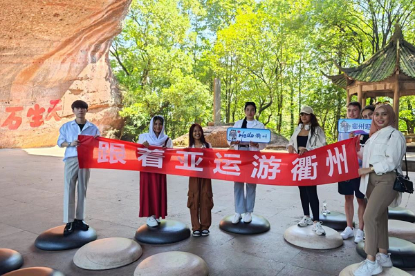 Quzhou welcomes intl social media influencers to explore Go culture