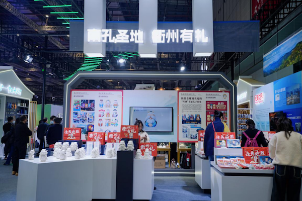 Quzhou sees fruitful results at YRD cultural expo