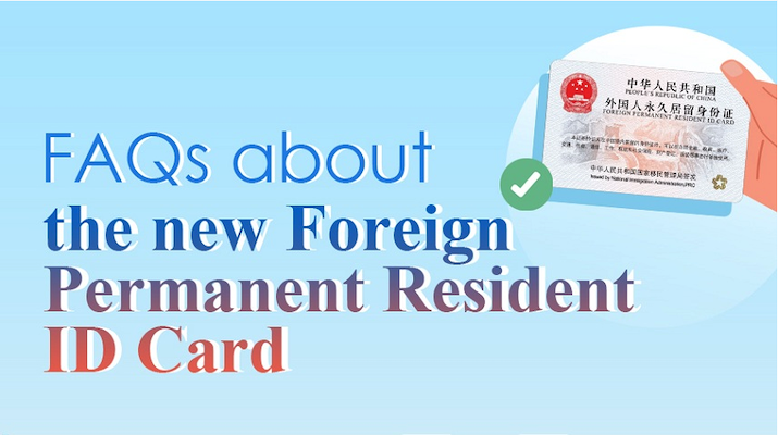 FAQs about the new Foreign Permanent Resident ID Card