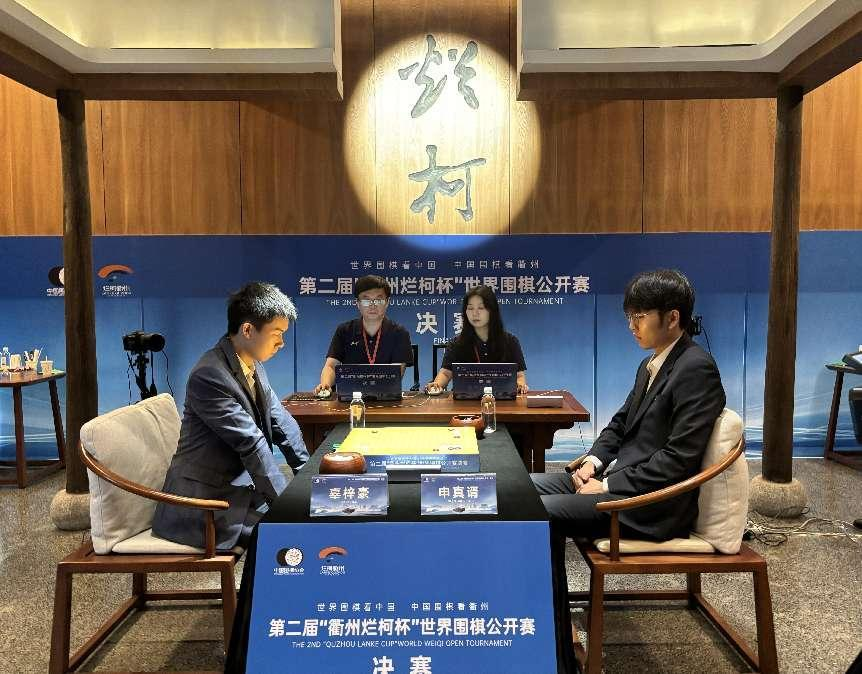 World Weiqi Open Tournament held in Quzhou