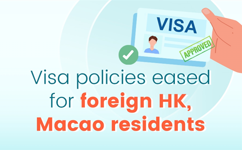 Visa policies eased for foreign HK, Macao residents