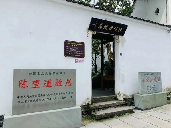 Chen's former house.jpg