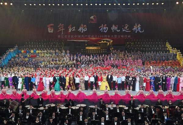 gala in Hangzhou.jpg