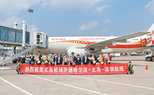 cabin crew at Yiwu airport.jpg