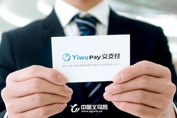 Yiwu Pay executes first cross-border RMB transaction with Dubai
