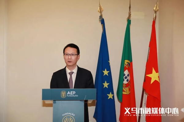 Yiwu, Portugal forge stronger economic ties