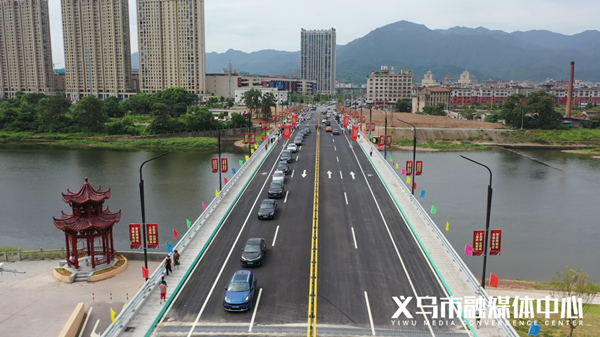 Yiwu bridge.png