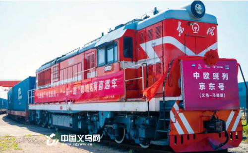 Yiwu-Xinjiang-Europe freight train 'JD Express' begins operating