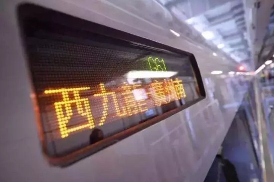 New train route from Hangzhou to HK to take 7 hours.jpg