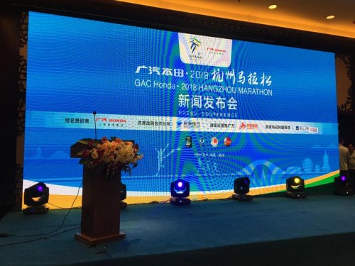 The news conference for the GAC Honda 2018 Hangzhou Marathon is held in Hangzhou, Zhejiang province, on Aug 9.jpg