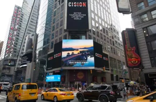 A tourism advert promoting Xiaoshan district of Hangzhou, Zhejiang province, airs on a large screen overlooking New York's Times Square, on Aug 27..jpg