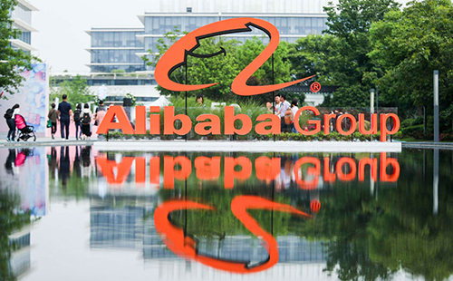 Alibaba Group 
