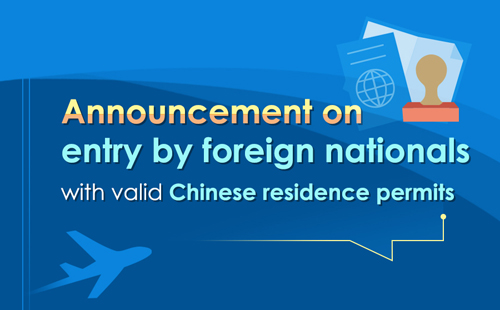 Announcement on entry by foreign nationals with valid Chinese residence permits