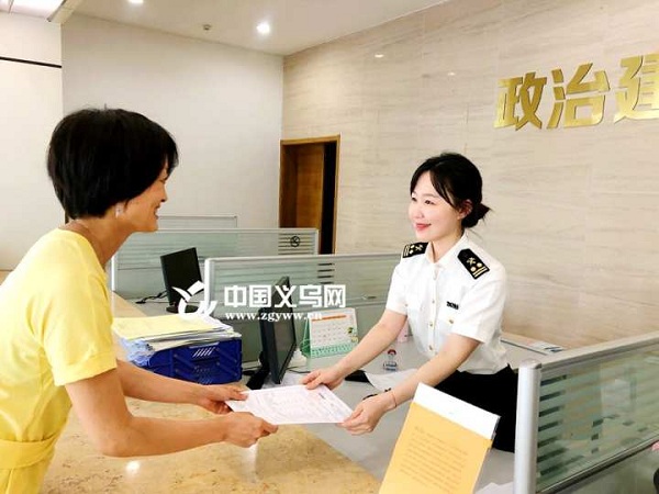 Yiwu issues 31,995 certificates of origin in Jan-Feb