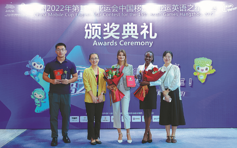 Asian Games speech contest winners announced