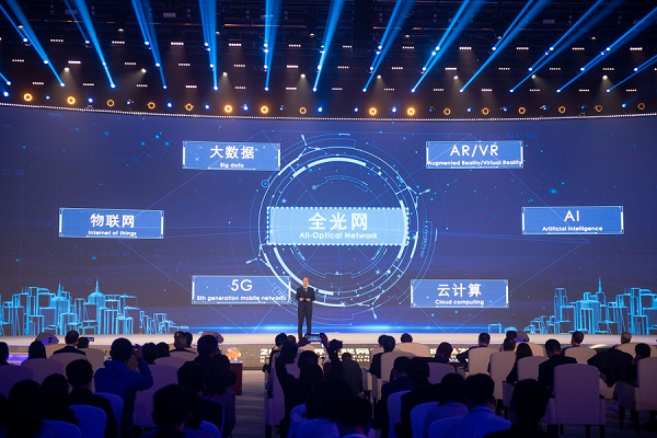 2022 World Internet Conference Wuzhen Summit sees record participants