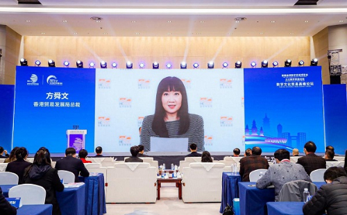 Zhejiang, HK to deepen digital culture trade
