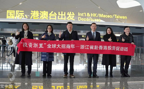 Zhejiang seeks more investment from HK