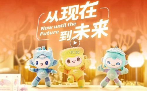 Official promotional song marks 200-day countdown to Hangzhou Asian Games