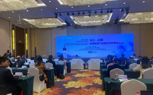 Zhejiang, Japan, South Korea cooperation conference held in Jiaxing
