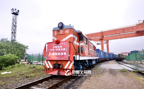 Yiwu celebrates 10th anniversary of launch of freight train service to Central Asia