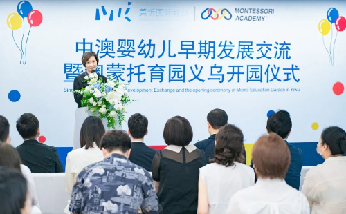 Australian vice-consul general visits Yiwu
