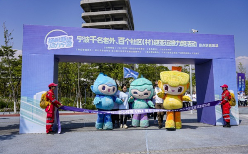 Ningbo warmly welcomes Asian Games