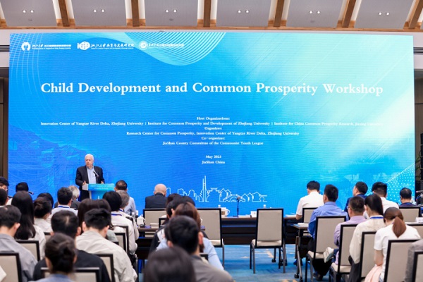 Nobel laureate discusses child development, common prosperity