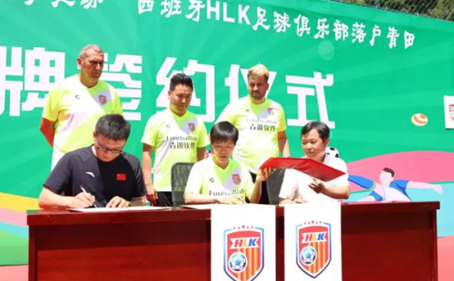 Spanish football club sets up youth training base in Qingtian