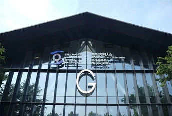 WIC unveils Zhejiang Office, a first in its history