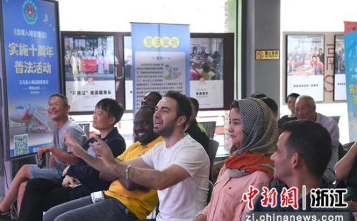 Yiwu's 'UN community' holds legal education activity for expats