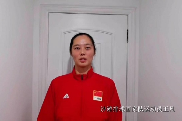 Faces of the Games | Jiaxing athletes ready for Asian Games