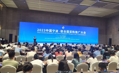  China UN Procurement Promotion Conference opens in Ningbo