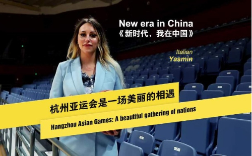 Hangzhou Asian Games: A beautiful gathering of nations