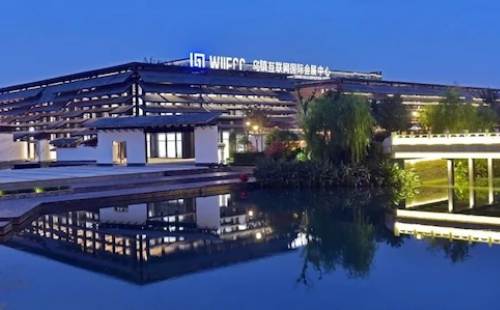 Highlights of the 2023 World Internet Conference Wuzhen Summit