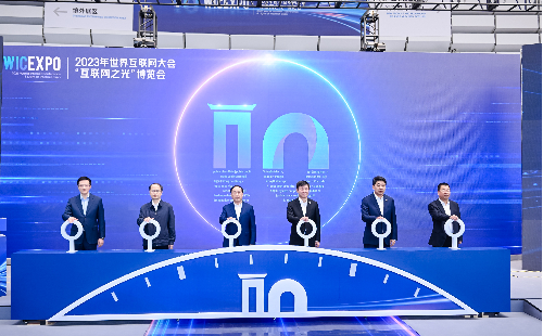 Light of the Internet Expo kicks off in Jiaxing