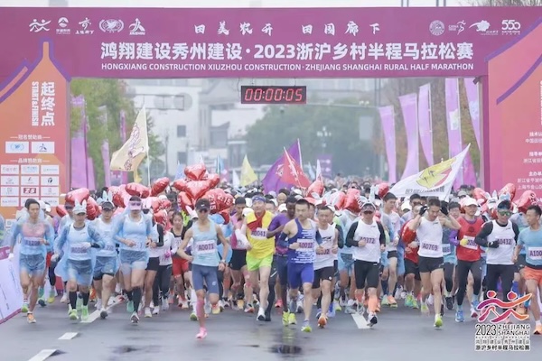 Jiaxing hosts rural half marathon