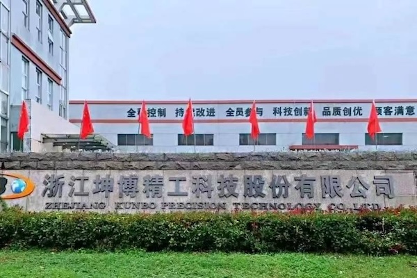 Kunbo Precision Technology listed on Beijing Stock Exchange