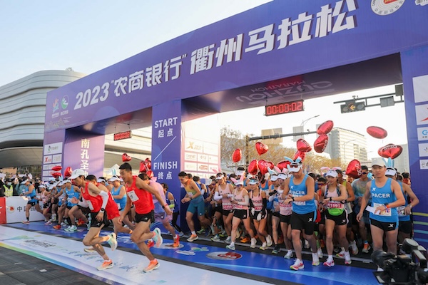 2023 Quzhou Marathon kicks off