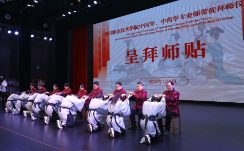 Silk Road College Industry-University Alliance inaugurated in Shaoxing
