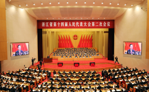 Second session of the 14th Zhejiang Provincial People's Congress opens 