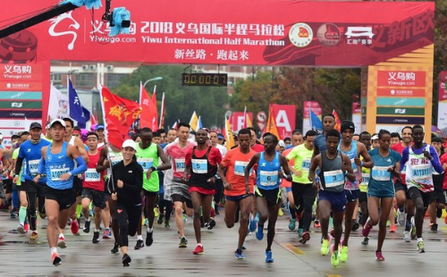 Yiwu Half Marathon awarded 2024 World Athletics Road Race Label