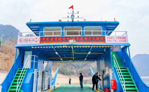 Zhejiang's first all-electric ferry whistles off in Jingning