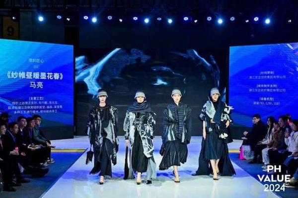 Puyuan holds designer competition in Shanghai