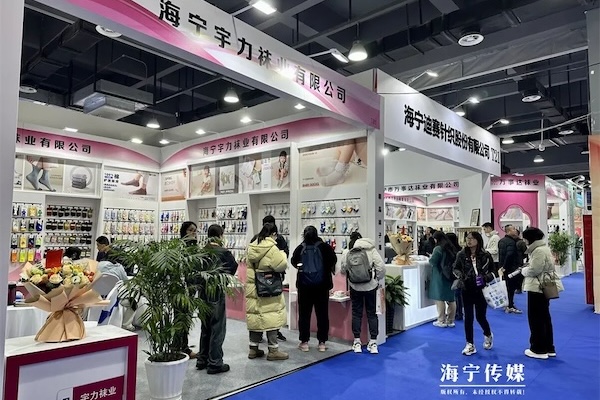 Haining holds international boutique socks fair