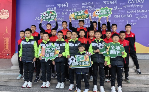 Wenzhou's young footballers to compete in Italy