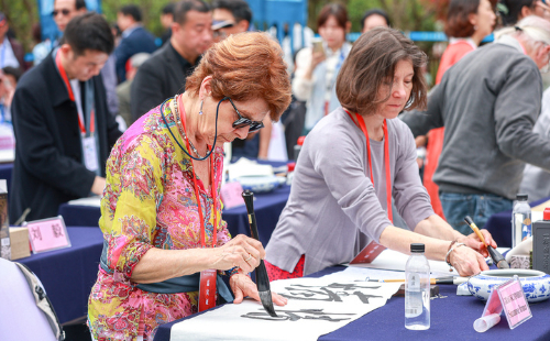 Orchid Pavilion International Calligraphy Festival