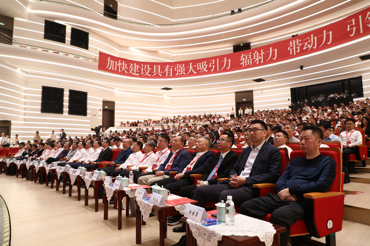 5th Quzhou Development Conference opens