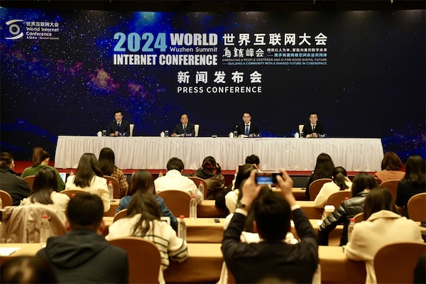 AI and the digital future in 2024 World Internet Conference